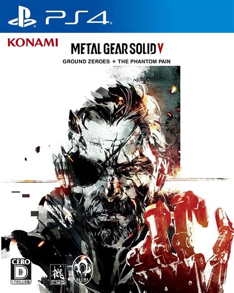 metal gear solid japanese box art|yoji shinkawa website.